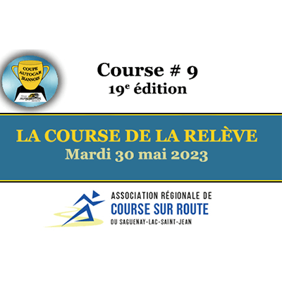 La Course de la Relève